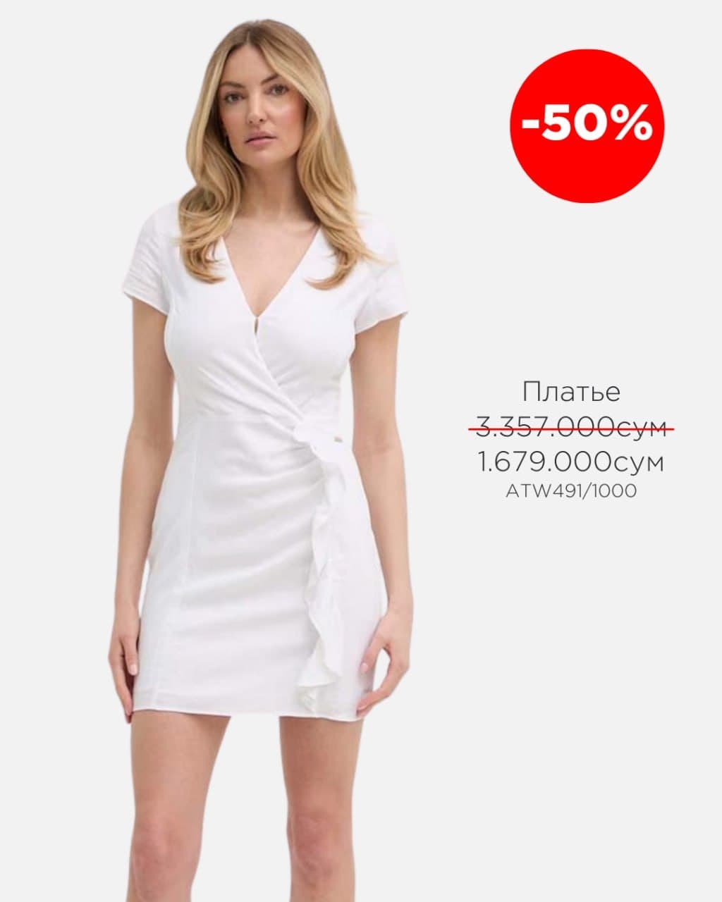 Armani Exchange: Magic Week 3… 2… 1…  soniyadan keyin boshlanadi
