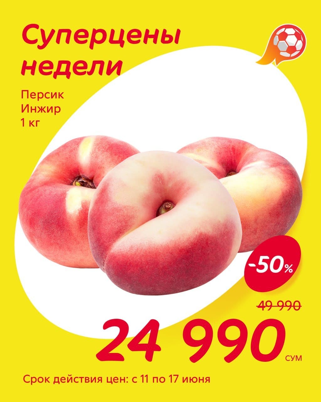 Karzinka: Shu haftaning super narxlari!
