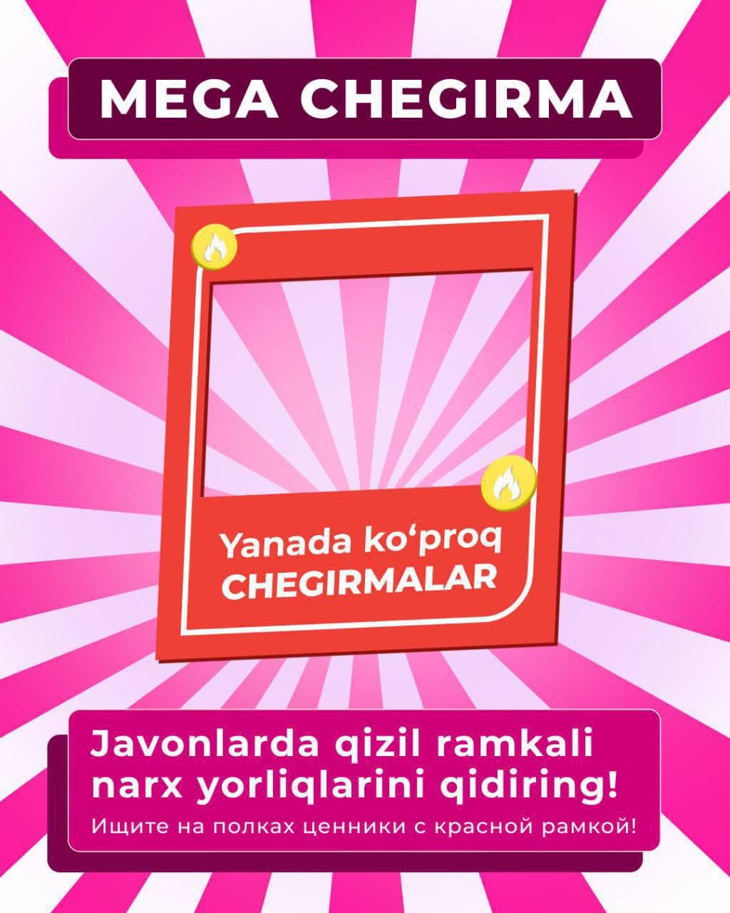M Cosmetic: Mega Chegirma — bor-yo‘g‘i 2 kun 50% gacha chegirmalar!