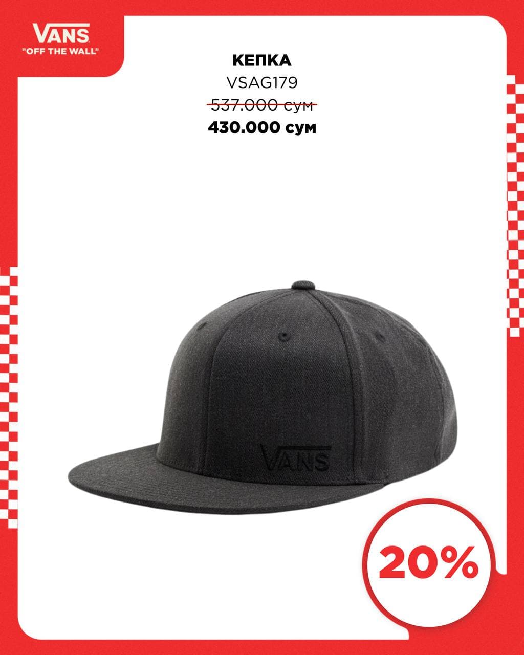 Vans Urban: MAGIC WEEK — hamma narsaga 50% gacha chegirmalar!